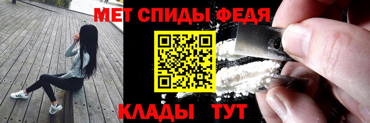 АМФ VHQ  Вход с VPN  Киржач 