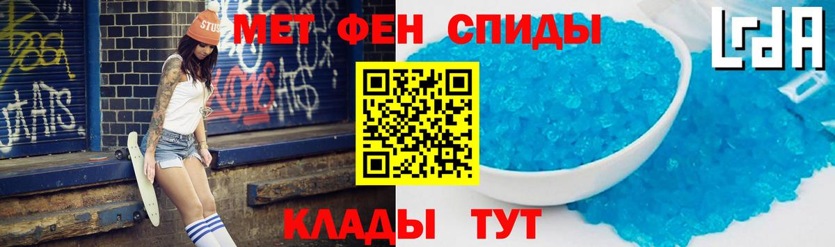 Amphetamine Premium Киржач