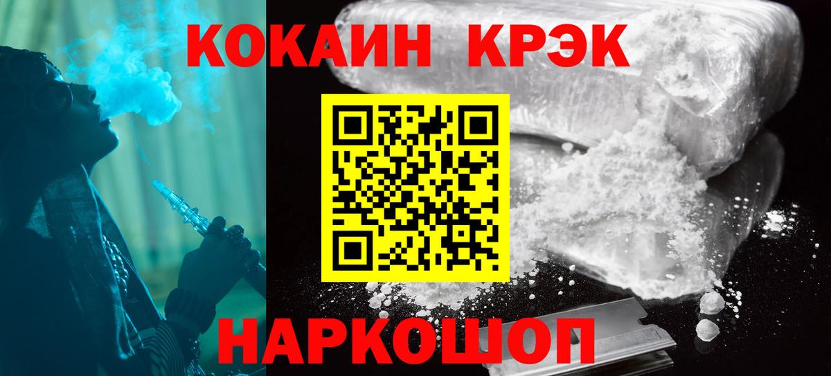 COCAIN 98%  COCAIN  Киржач  Вход с VPN  Кокаин 98% 