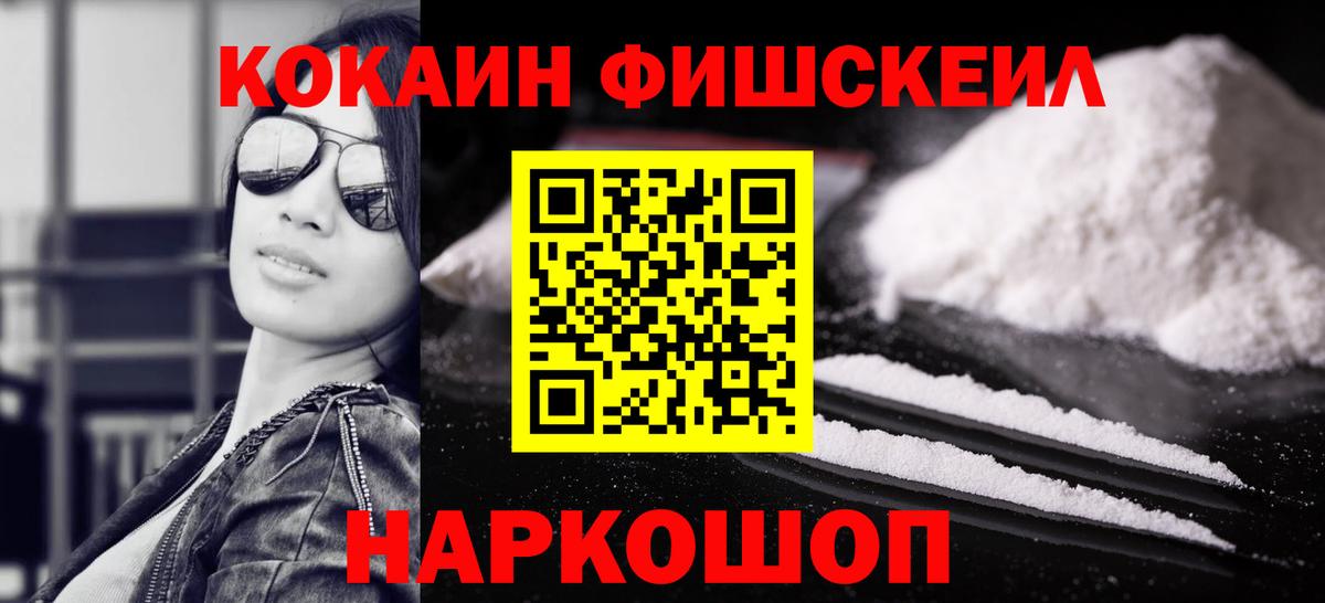 COCAIN 97% Киржач