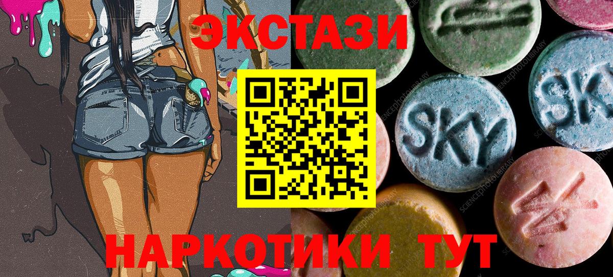 Киржач  Ecstasy XTC  ЭКСТАЗИ  Вход с VPN  Экстази XTC 