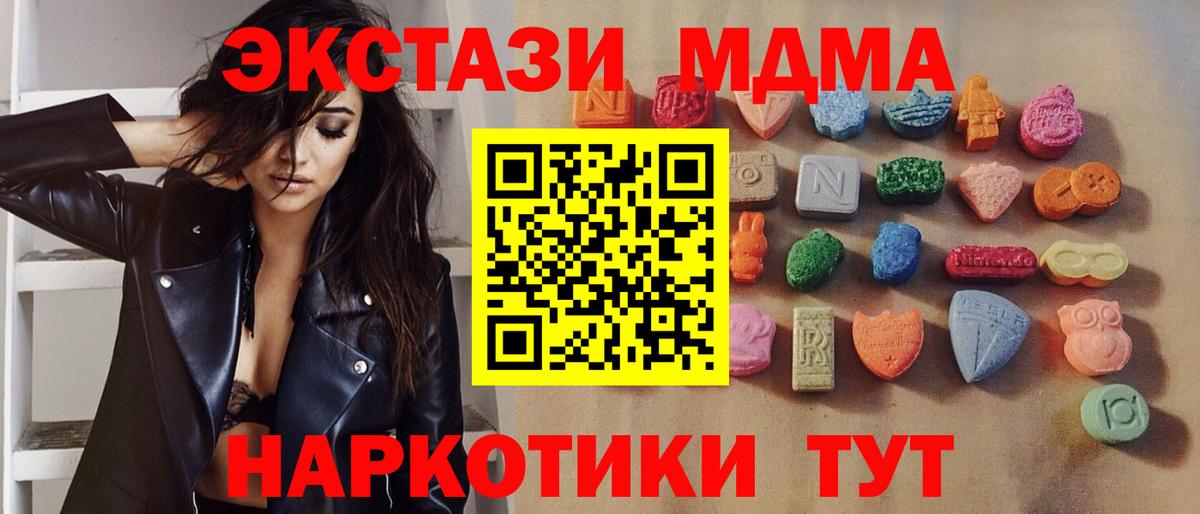 ЭКСТАЗИ VHQ Киржач