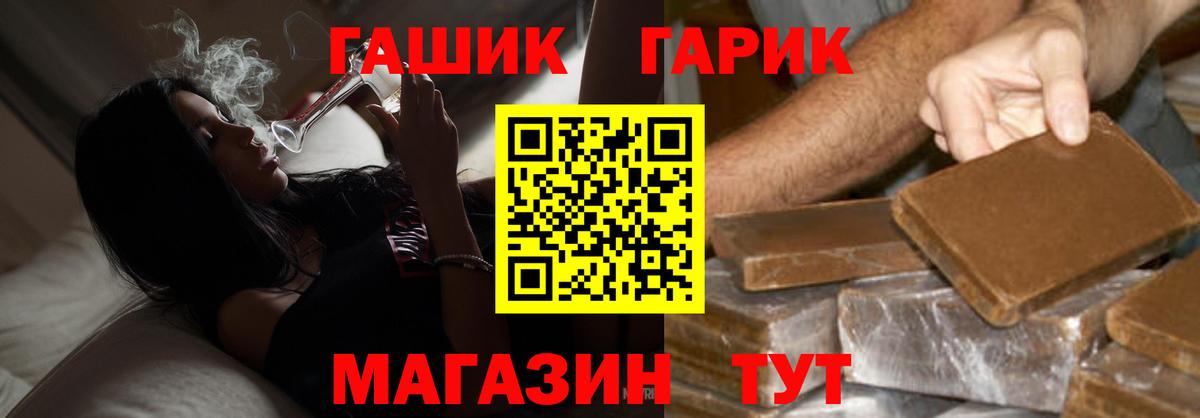 ГАШИШ гашик  Вход с VPN  ГАШИШ Premium  Киржач 