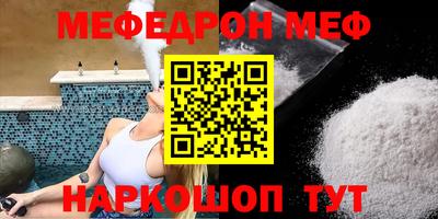 СК Будённовск