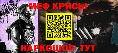 альфа пвп Бузулук
