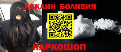 кокаин Бугуруслан