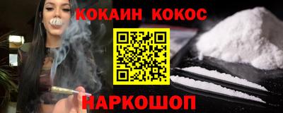 СК Будённовск
