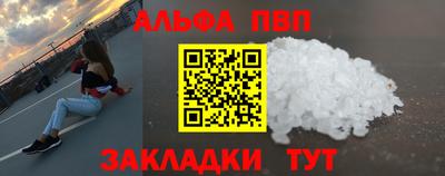 кокаин Бугуруслан