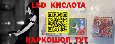 СК Будённовск