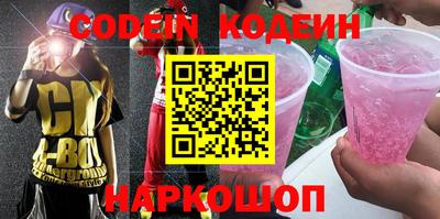 кокаин Бугуруслан