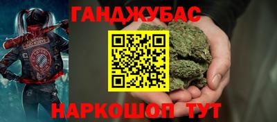 кокаин Бугуруслан