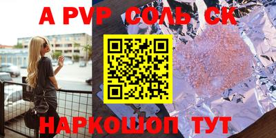 СК Будённовск