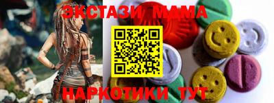 СК Будённовск