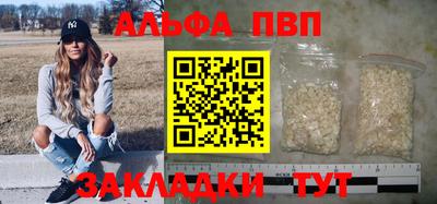 кокаин Бугуруслан