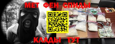 альфа пвп Бузулук