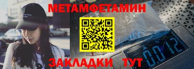 СК Будённовск