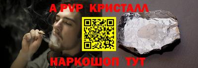 кокаин Бугуруслан