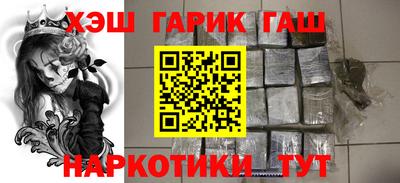 кокаин Бугуруслан