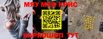 кокаин Бугуруслан