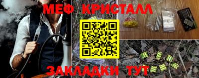 кристаллы Кимры