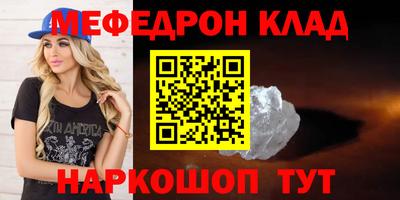 СК Будённовск