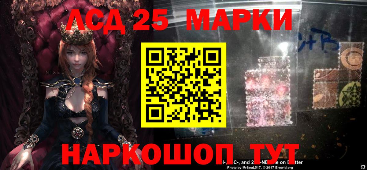ЛСД экстази кислота Киржач