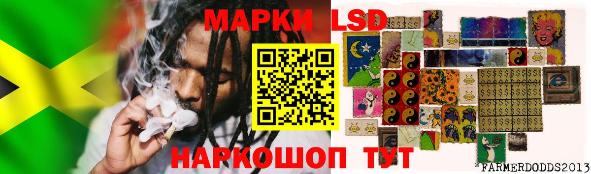 LSD-25 экстази  Лсд 25 экстази кислота  Вход с VPN  Киржач 