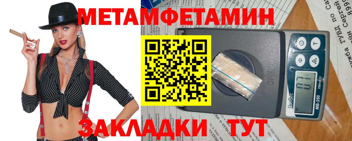 Первитин Декстрометамфетамин 99.9% Киржач