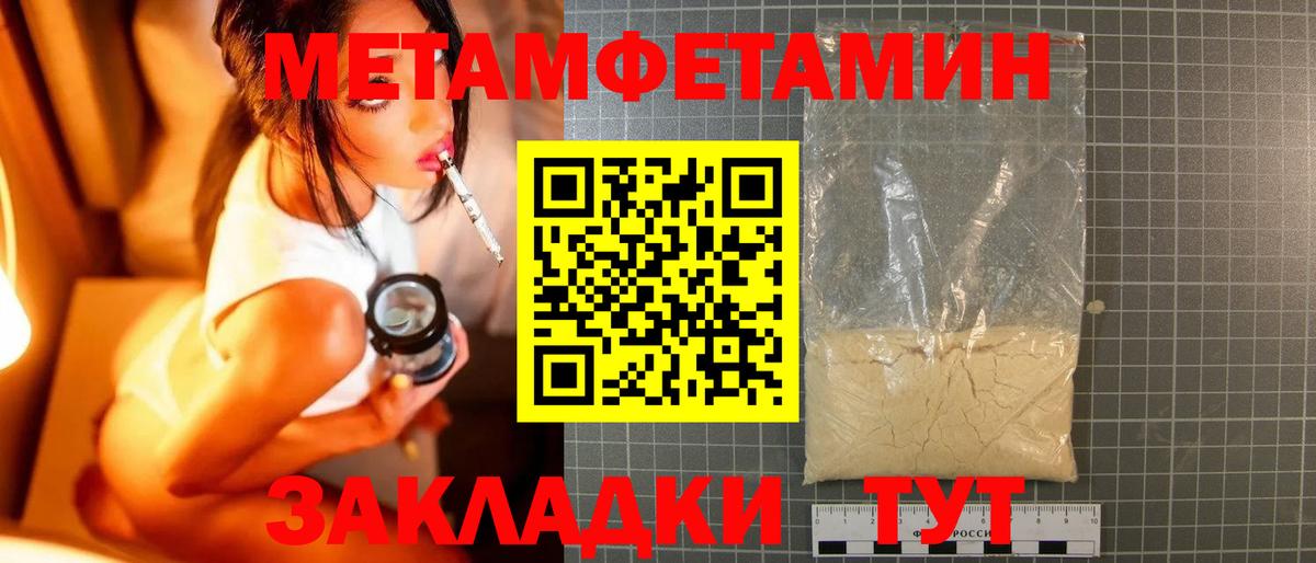 Героин Киржач